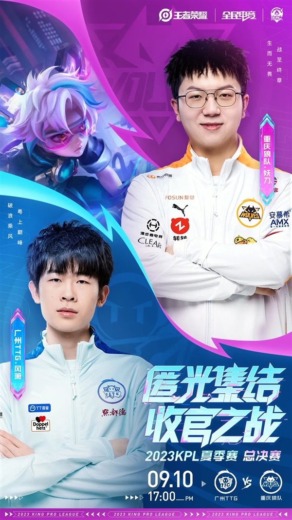 在第三节发 在第三节发