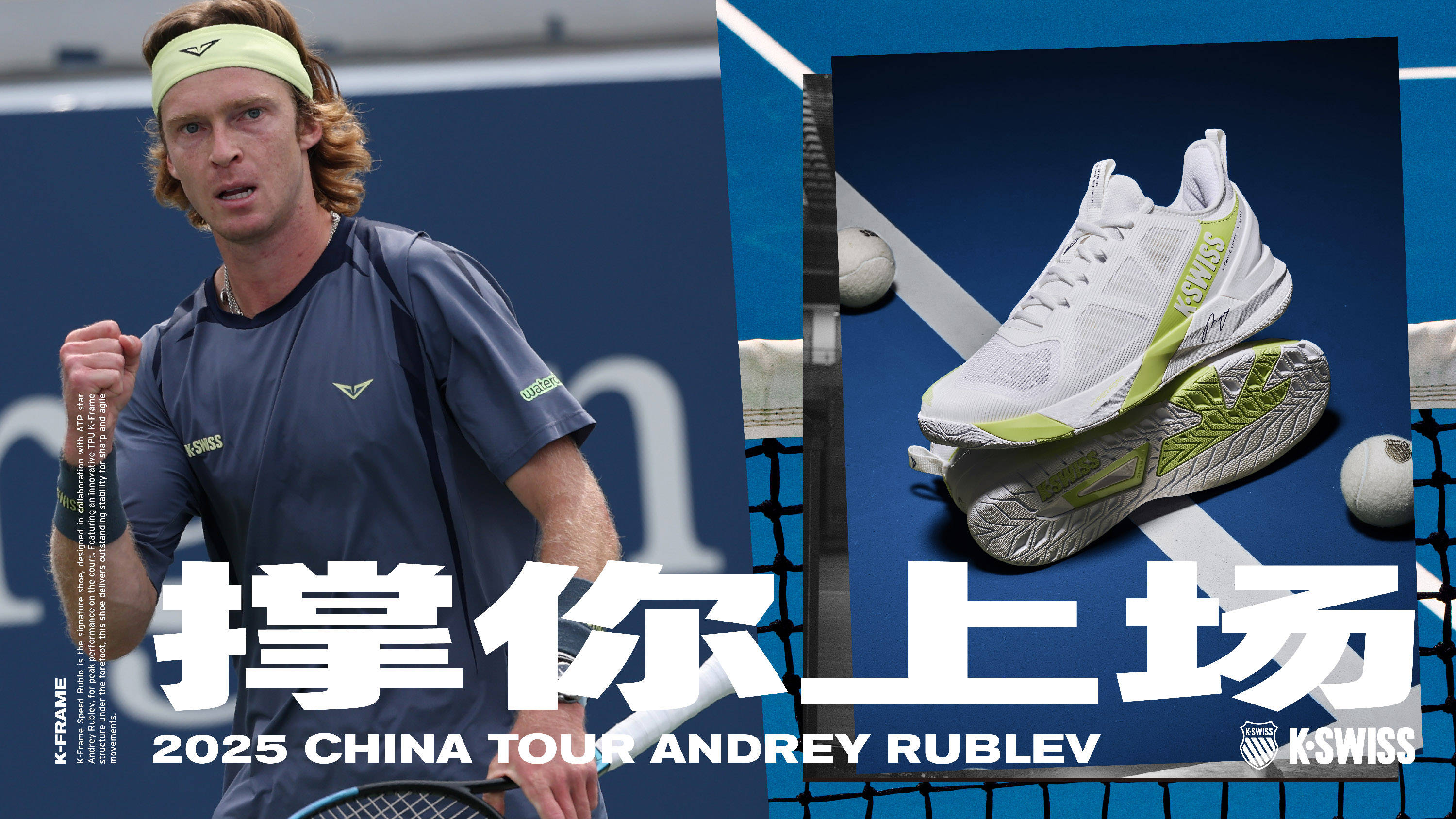 但在这场比 但在这场比