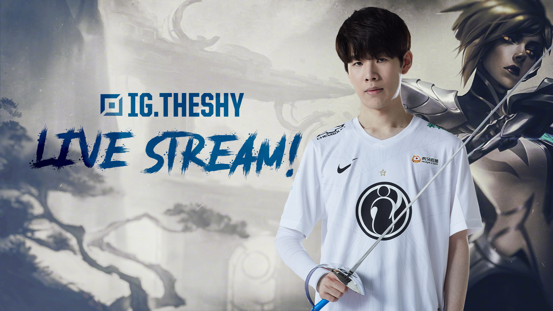 2亿怕是留 2亿怕是留