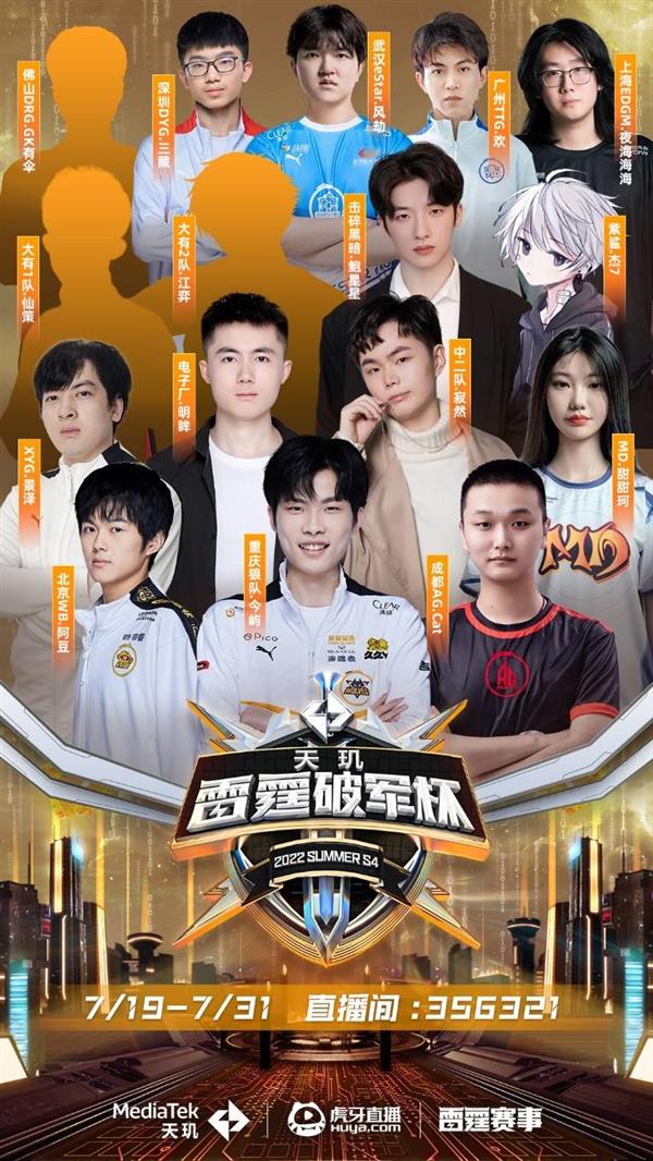 公开赛见证 公开赛见证