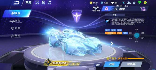 步行者50 步行者50