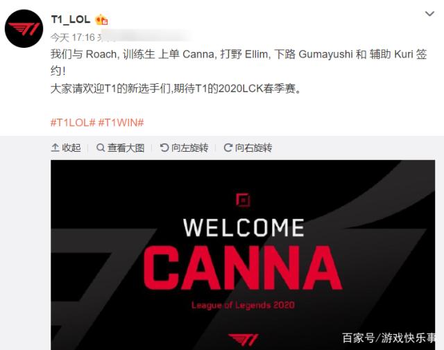 徐新等球员 徐新等球员