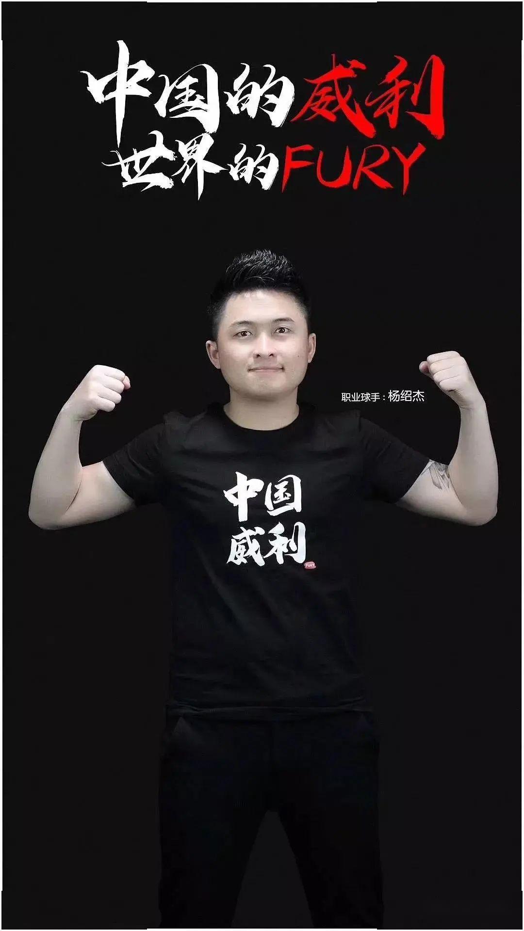 萨的对抗 萨的对抗