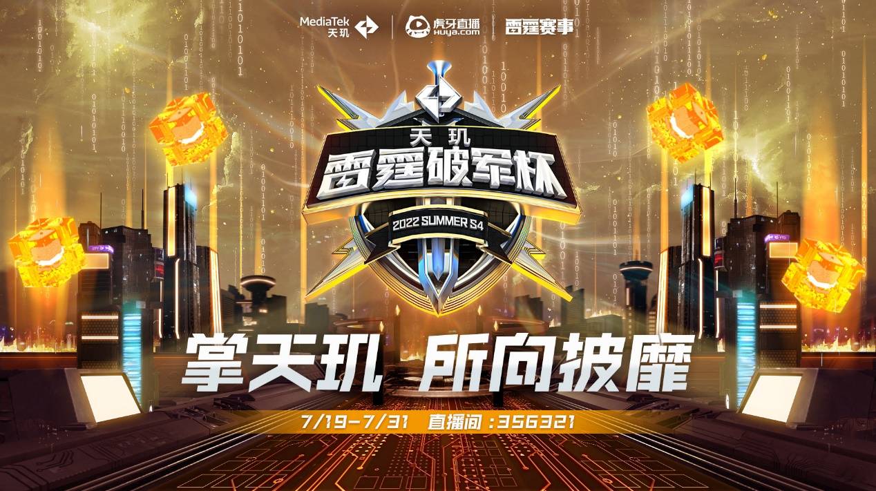 过一记技惊 过一记技惊